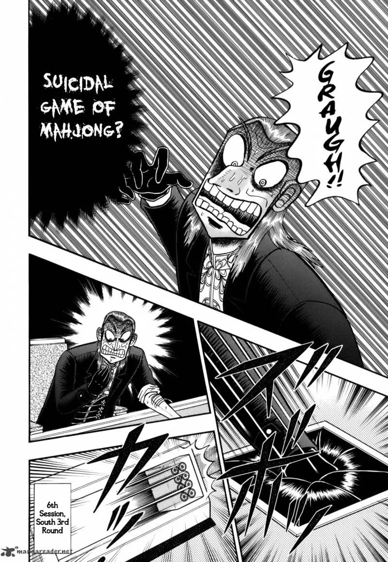 Akagi Chapter 214 page 2