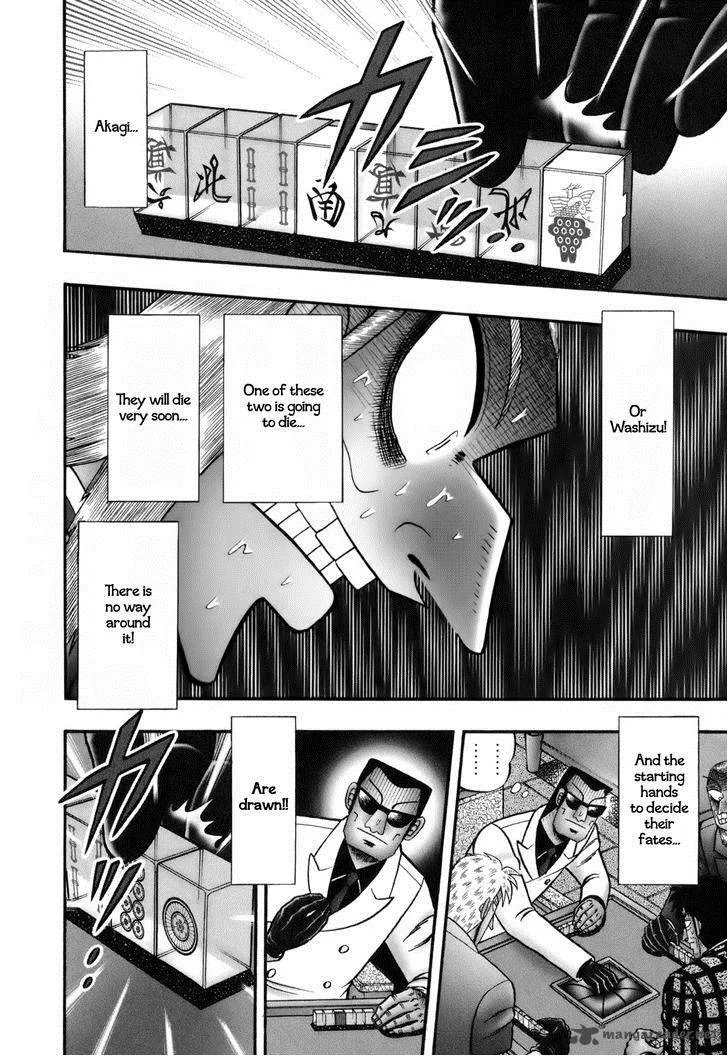 Akagi Chapter 215 page 3