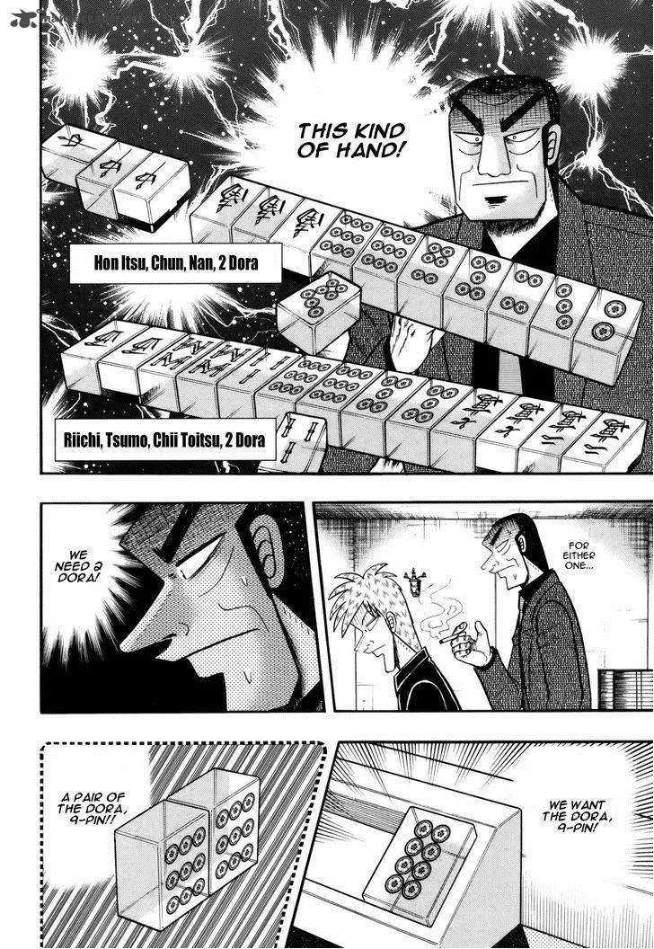 Akagi Chapter 215 page 13
