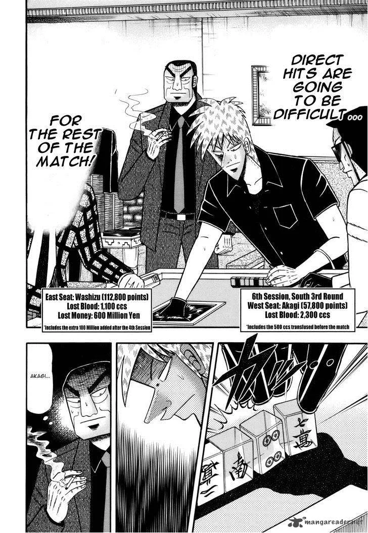 Akagi Chapter 215 page 8