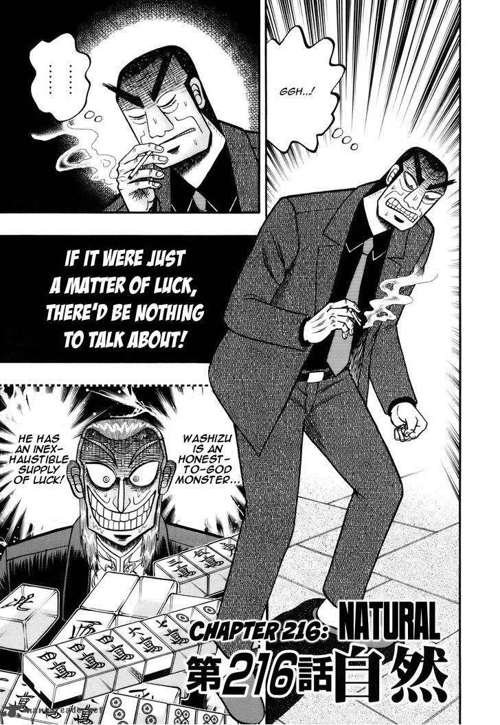 Akagi Chapter 216 page 1