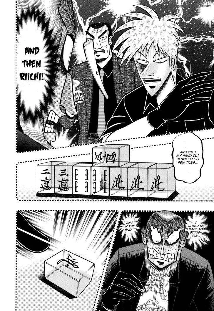 Akagi Chapter 216 page 12