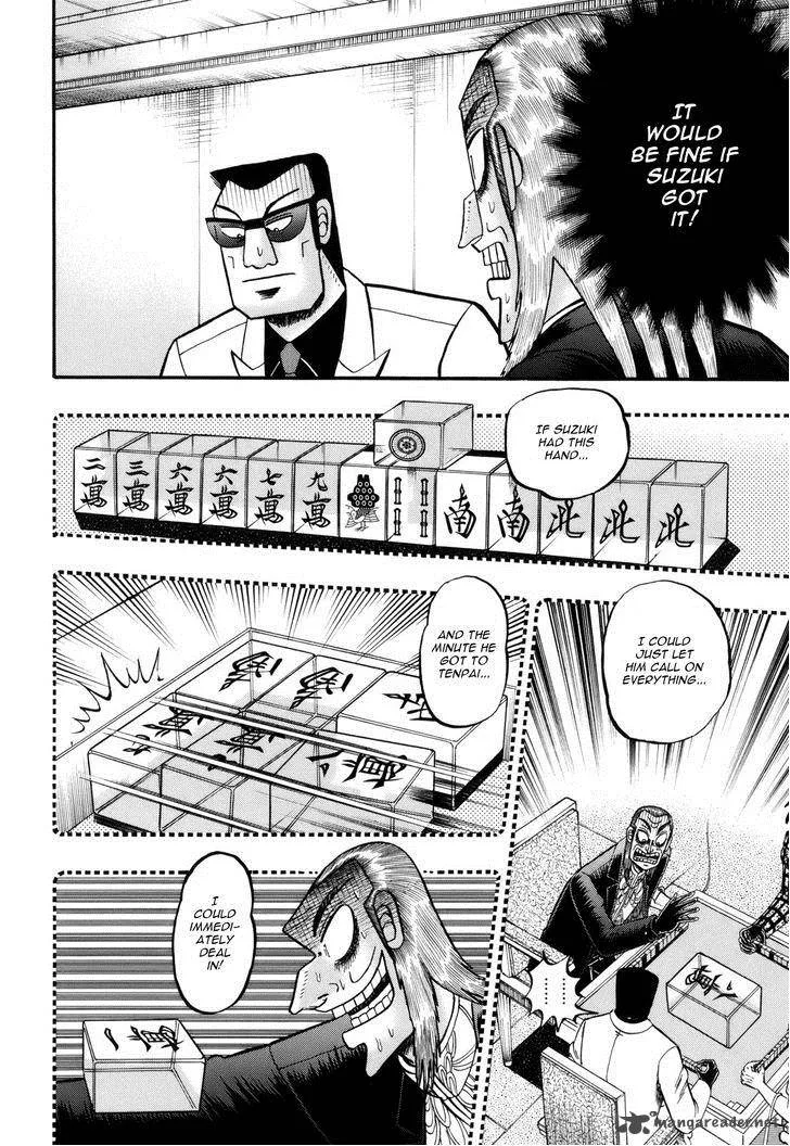 Akagi Chapter 216 page 16