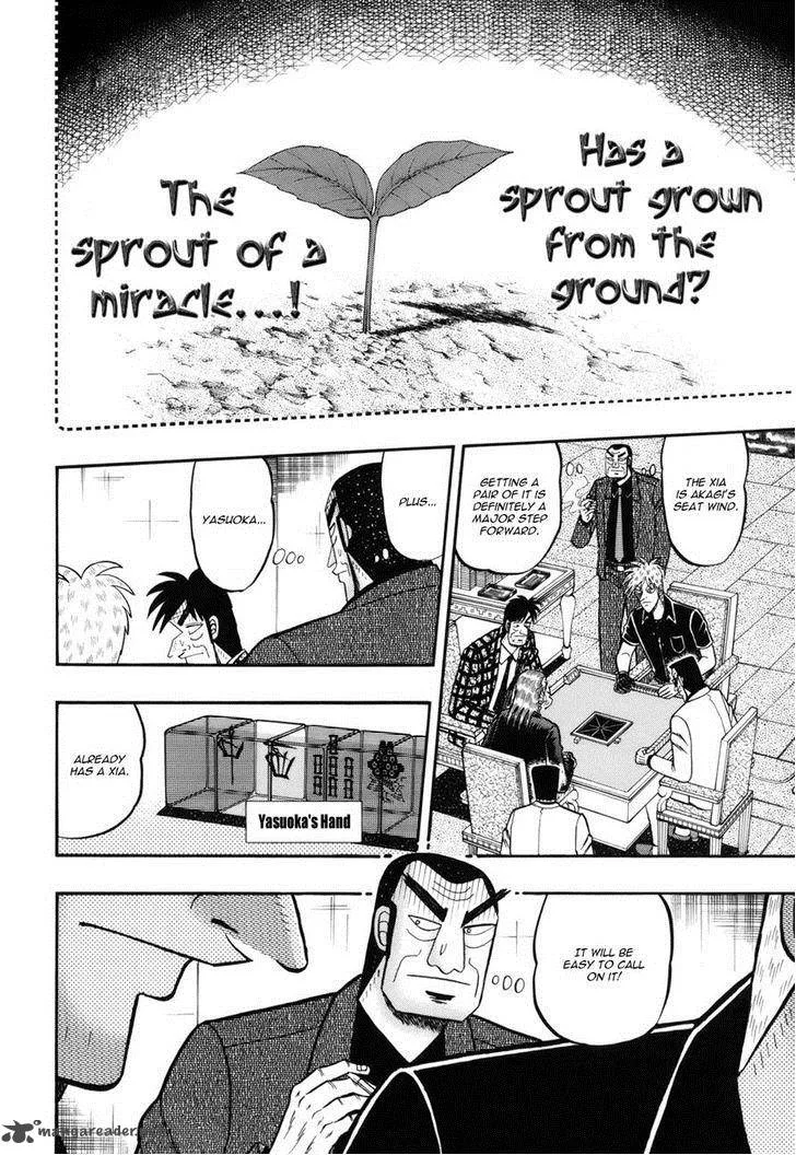 Akagi Chapter 217 page 4