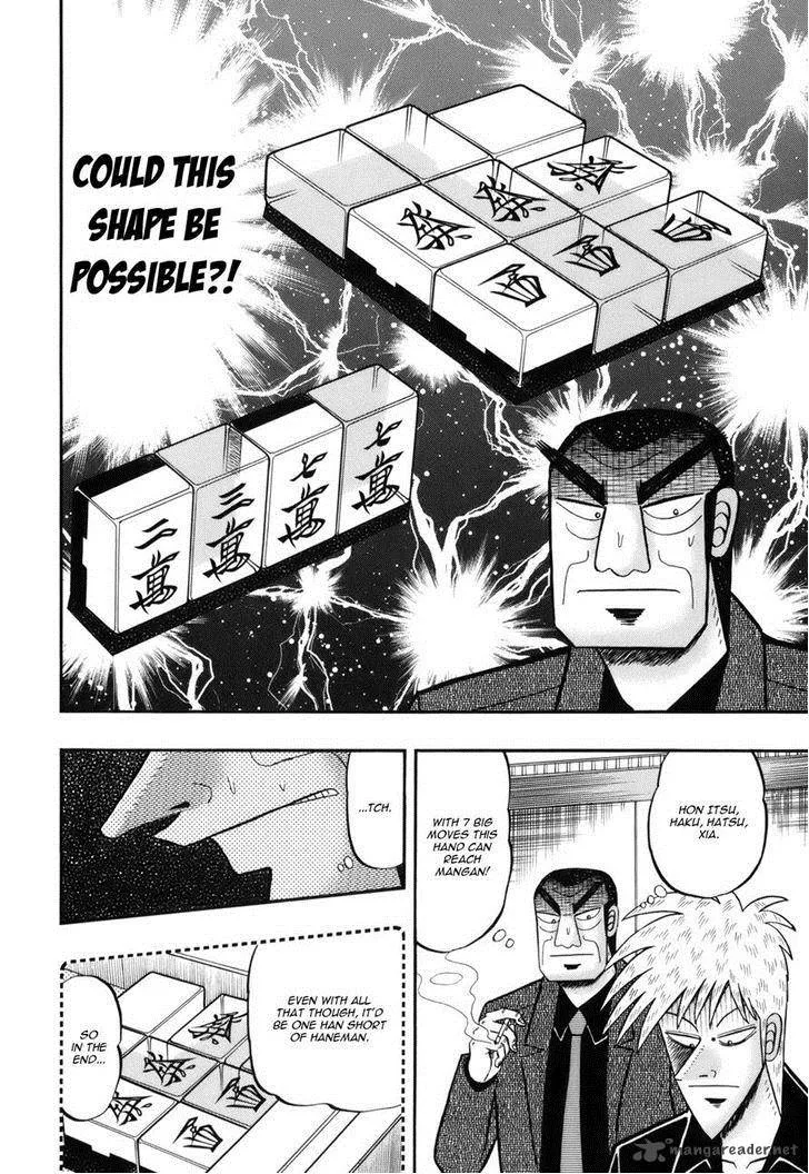 Akagi Chapter 217 page 6