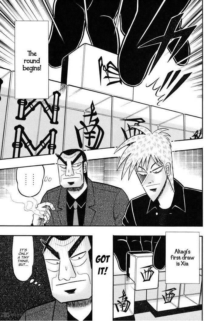 Akagi Chapter 217 page 3
