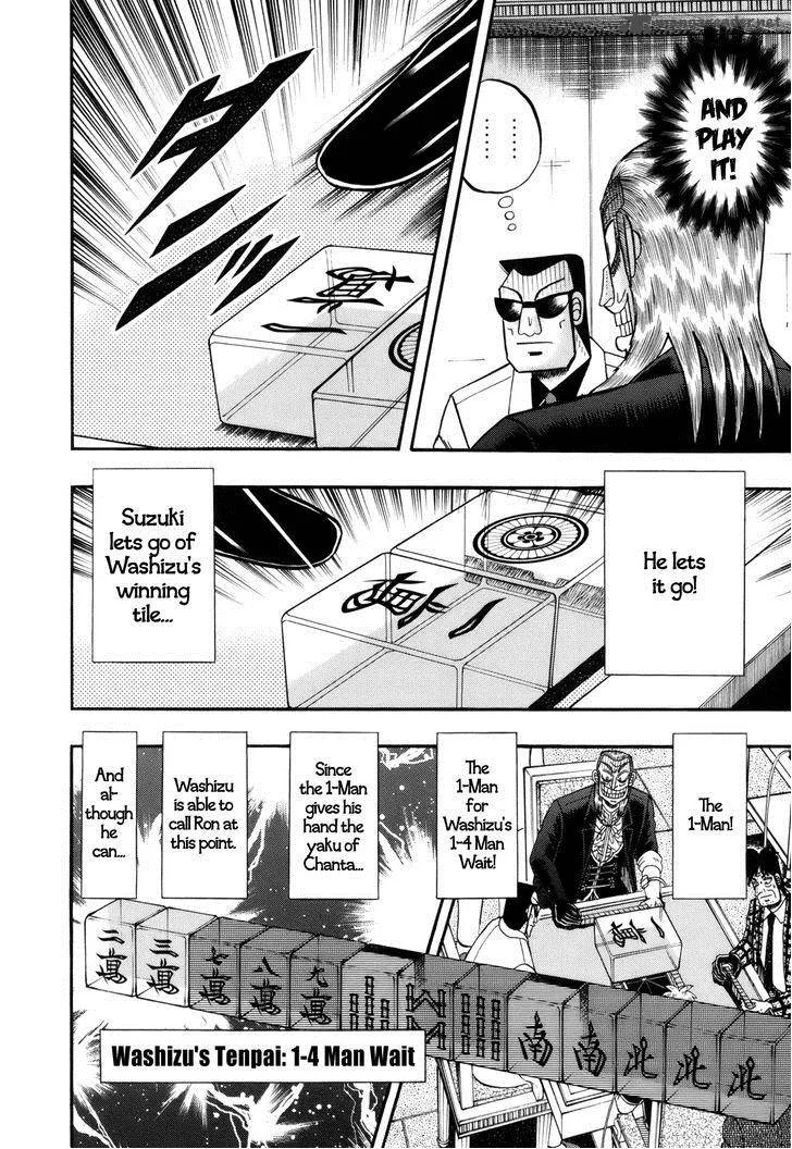 Akagi Chapter 219 page 3