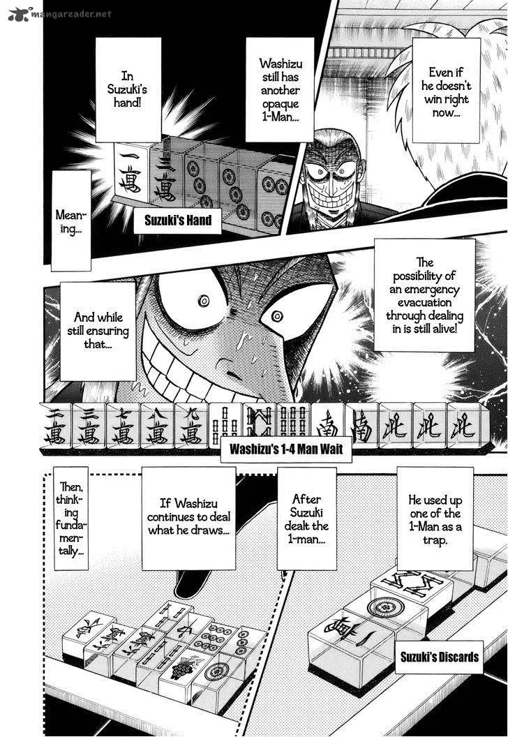 Akagi Chapter 219 page 5