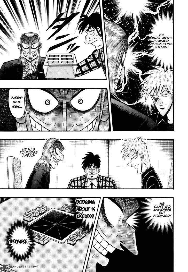 Akagi Chapter 219 page 9
