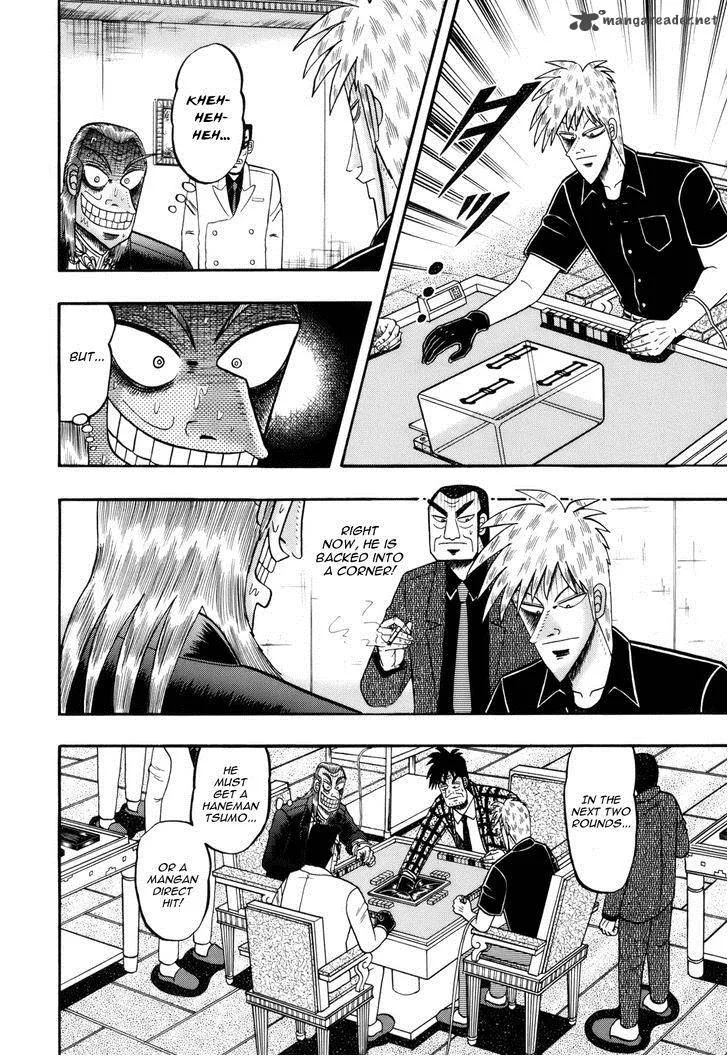Akagi Chapter 219 page 8