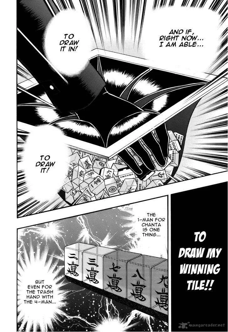 Akagi Chapter 219 page 12