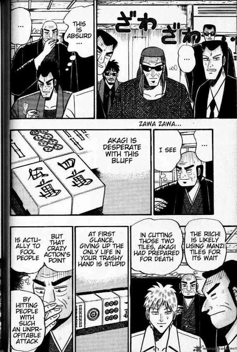 Akagi Chapter 22 page 10