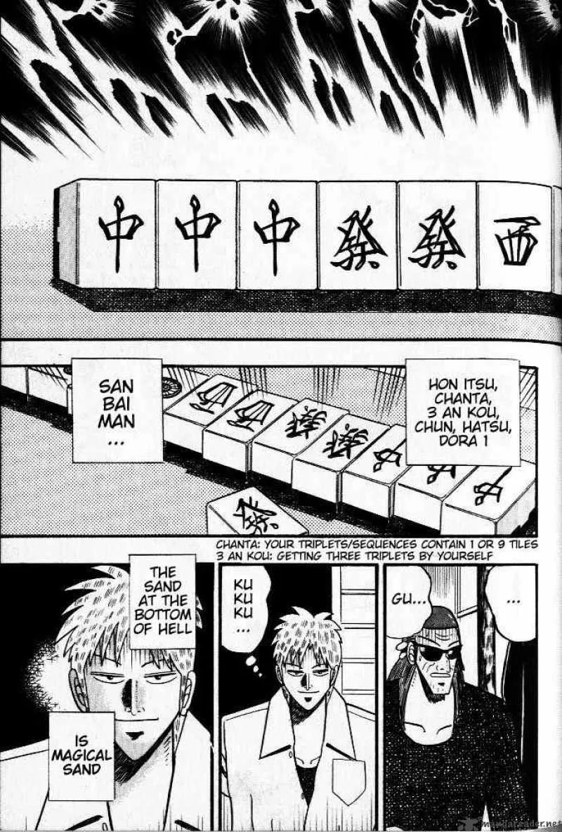 Akagi Chapter 22 page 21