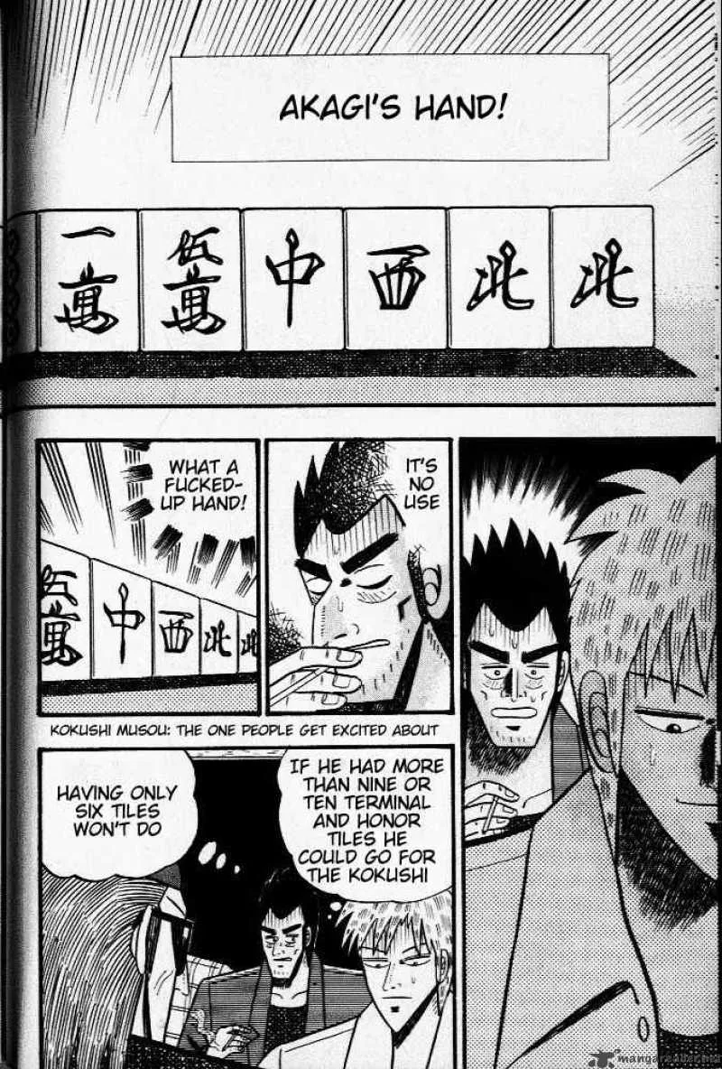 Akagi Chapter 22 page 4
