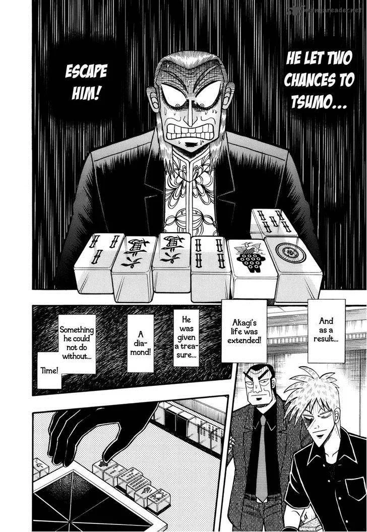 Akagi Chapter 220 page 11