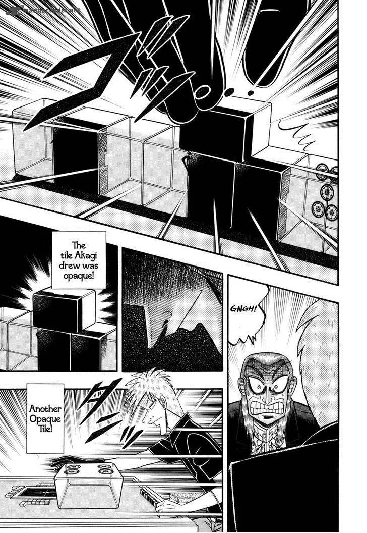 Akagi Chapter 220 page 17