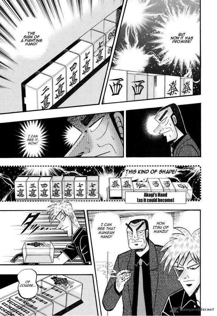 Akagi Chapter 220 page 4