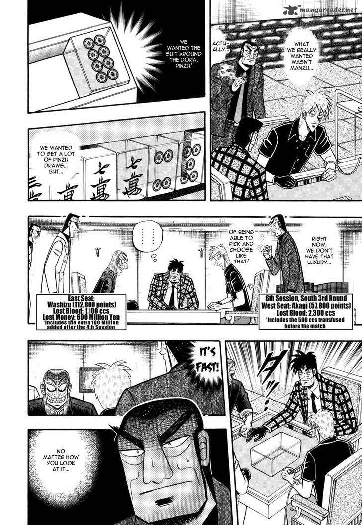 Akagi Chapter 220 page 5