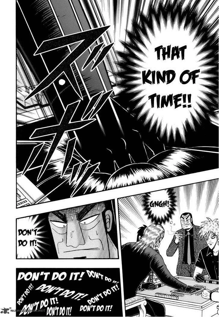 Akagi Chapter 220 page 7