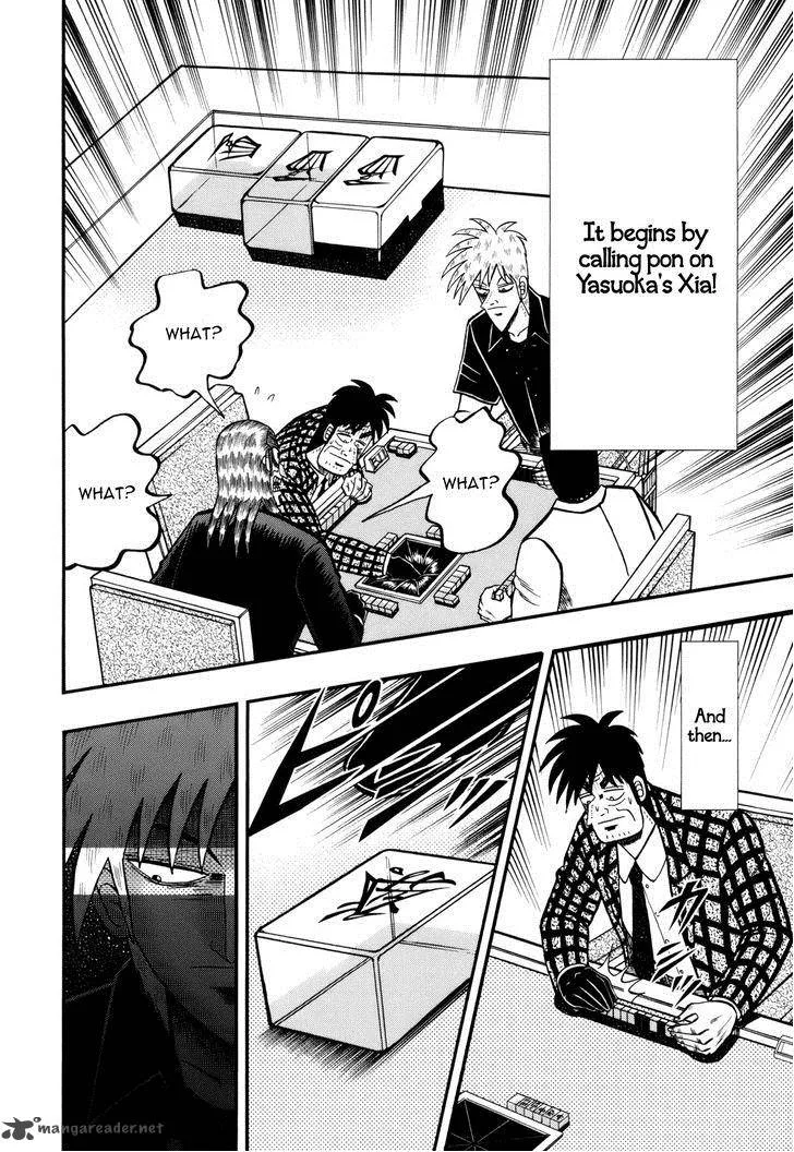 Akagi Chapter 221 page 6