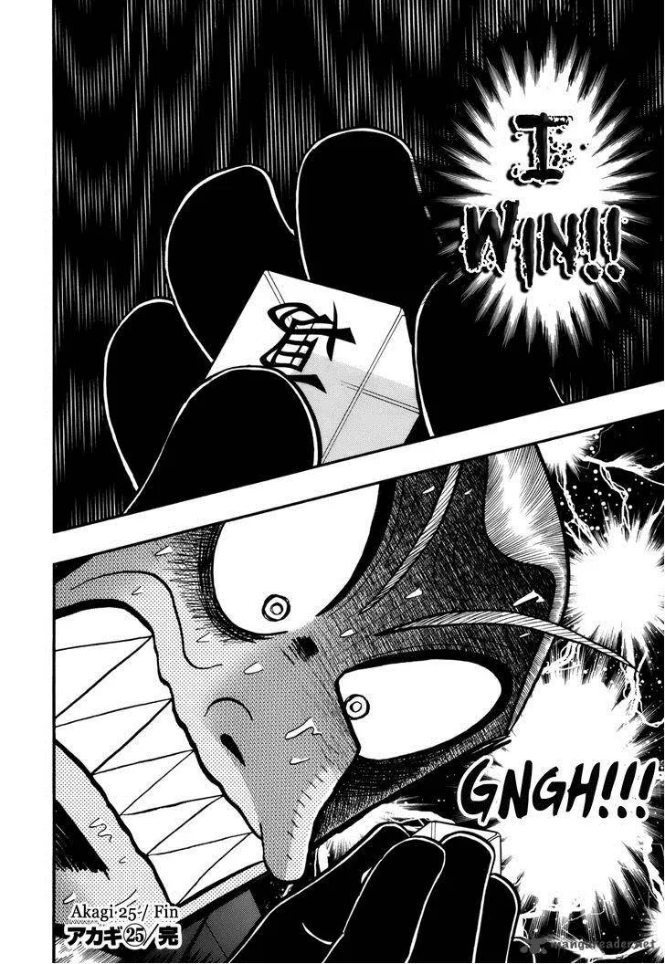 Akagi Chapter 221 page 20