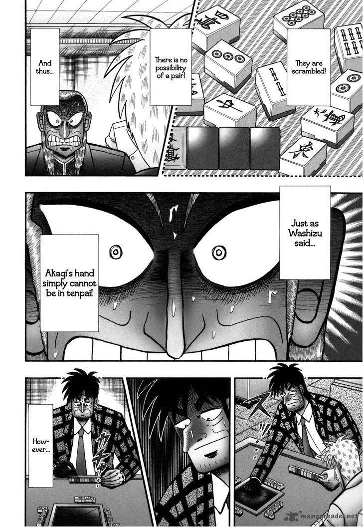 Akagi Chapter 221 page 3