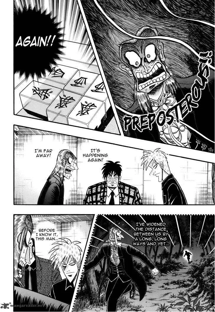 Akagi Chapter 221 page 12