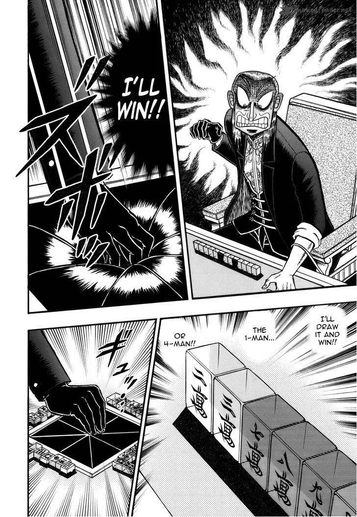 Akagi Chapter 221 page 18