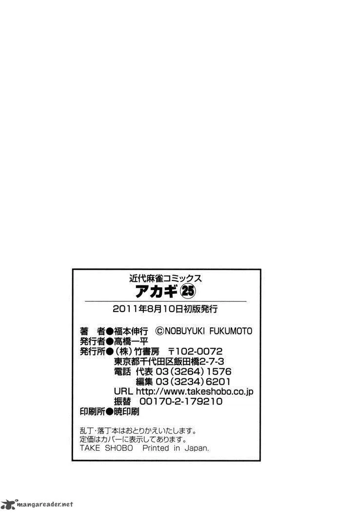 Akagi Chapter 221 page 22