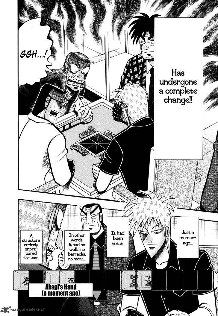 Akagi Chapter 221 page 8