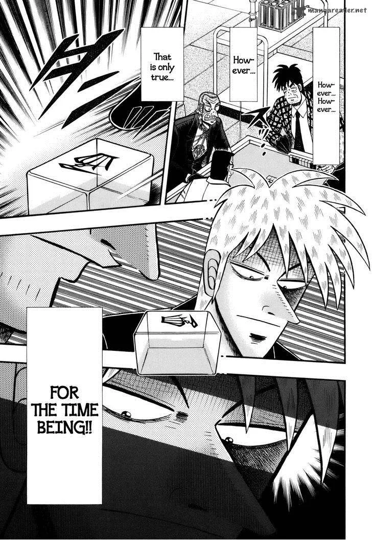 Akagi Chapter 221 page 4