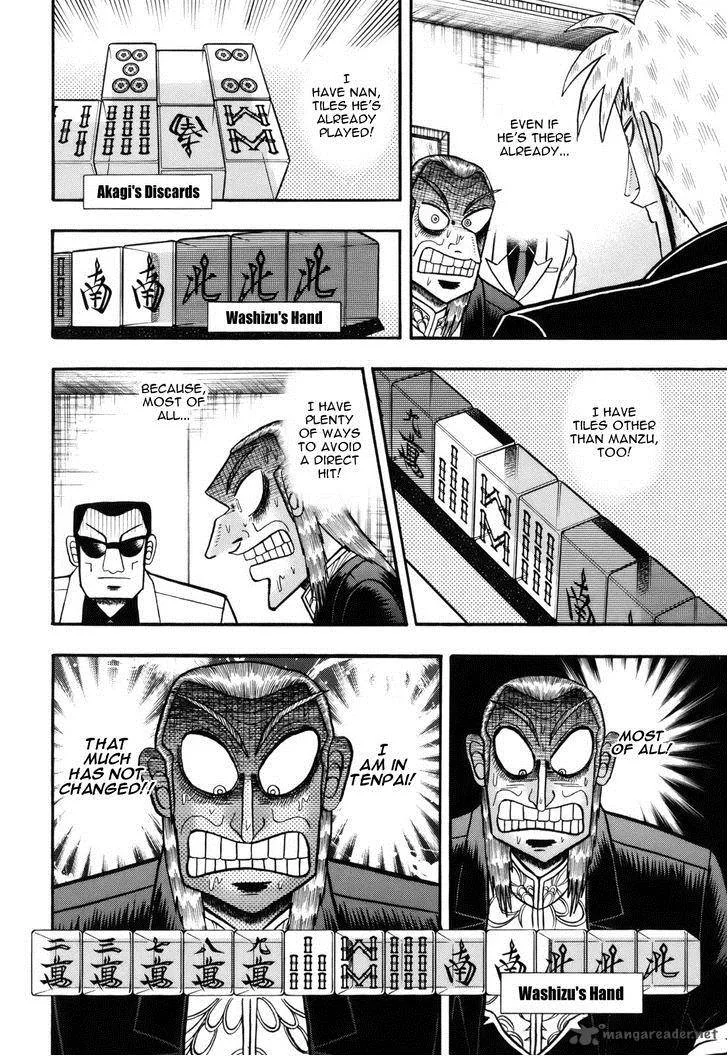 Akagi Chapter 221 page 16