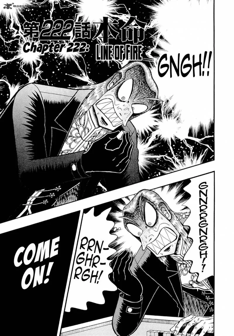 Akagi Chapter 222 page 8