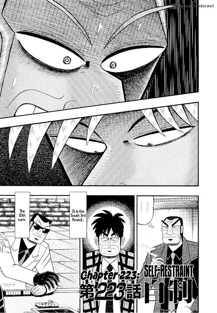 Akagi Chapter 223 page 1