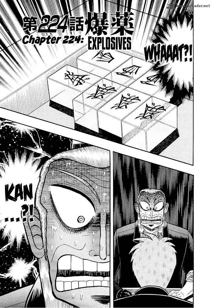 Akagi Chapter 224 page 1