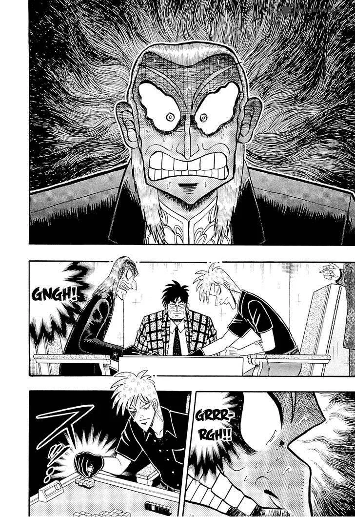 Akagi Chapter 224 page 6