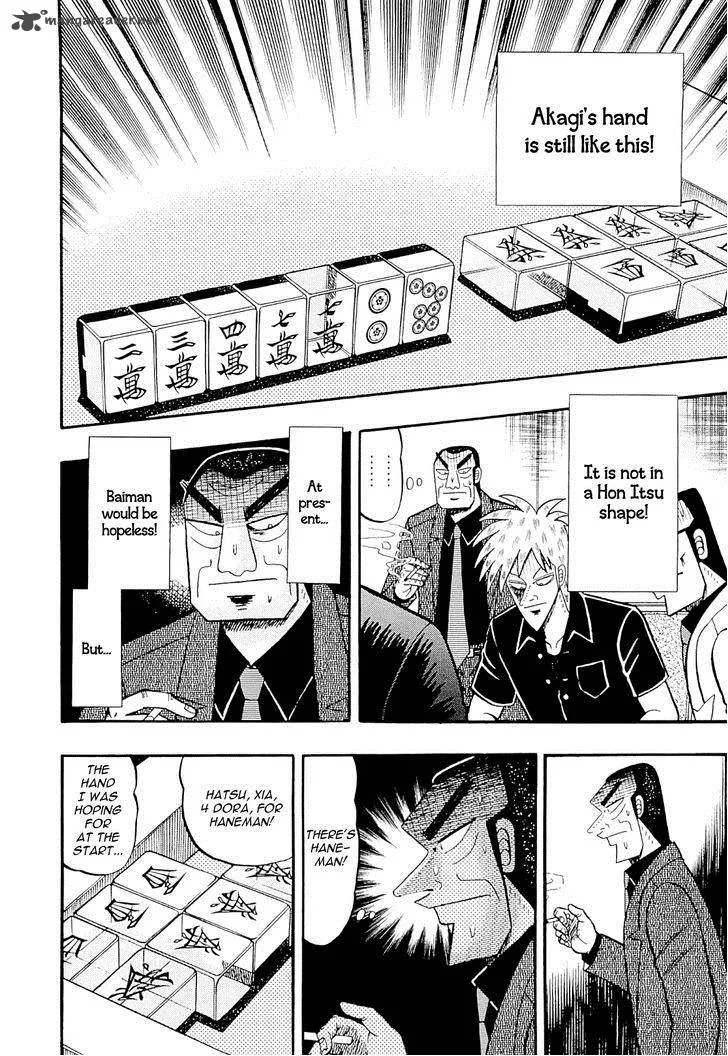 Akagi Chapter 224 page 4