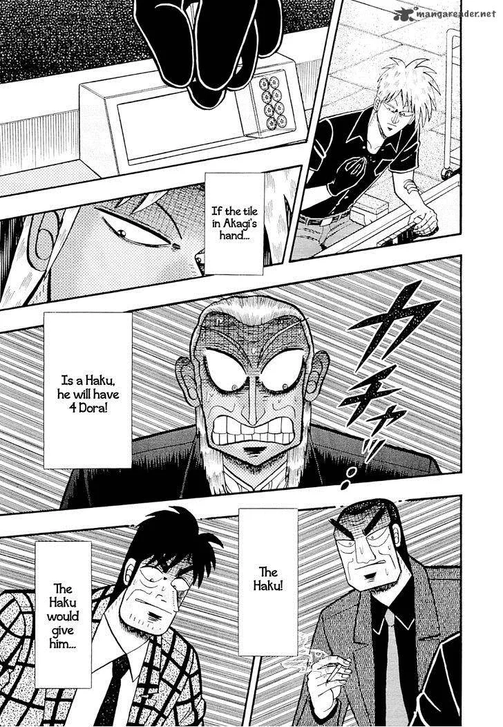 Akagi Chapter 224 page 7