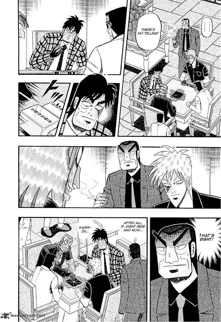 Akagi Chapter 224 page 17