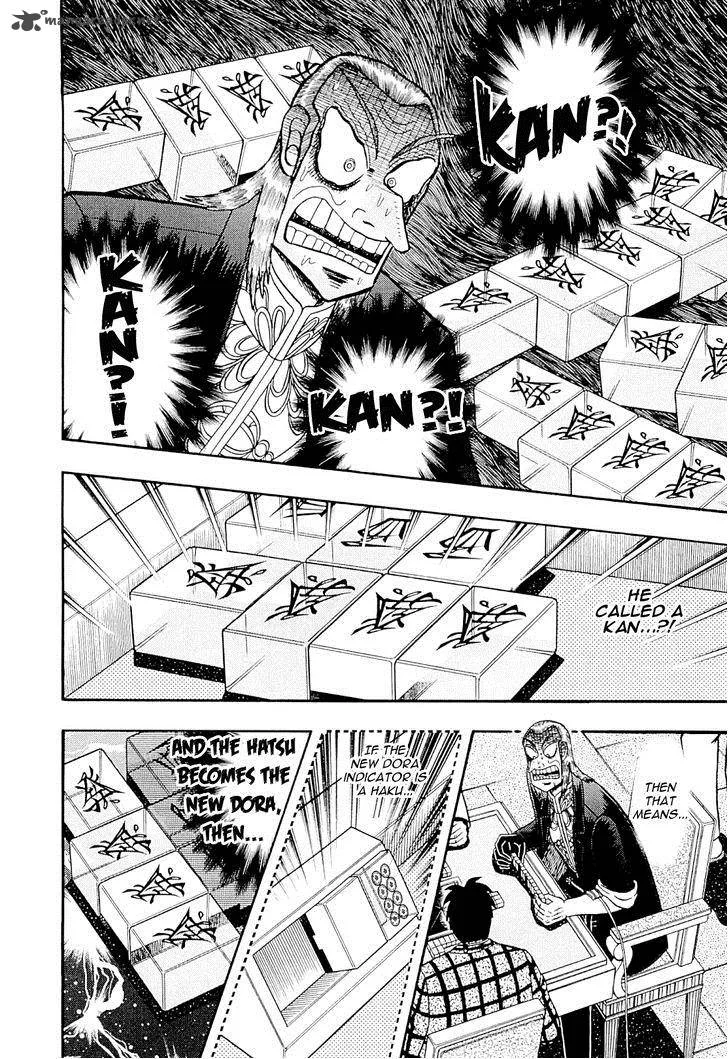 Akagi Chapter 224 page 2