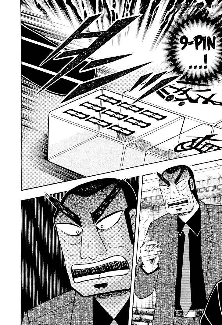 Akagi Chapter 225 page 5