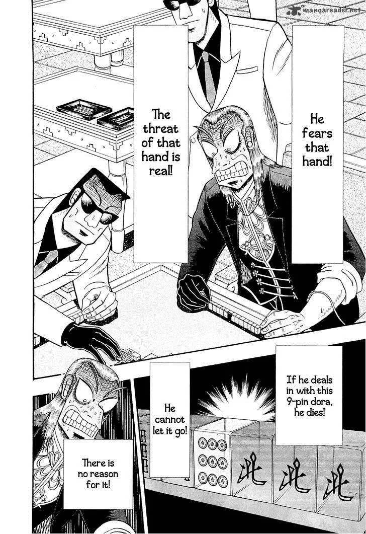 Akagi Chapter 225 page 8