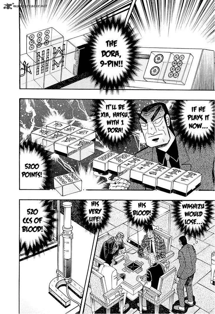 Akagi Chapter 225 page 3