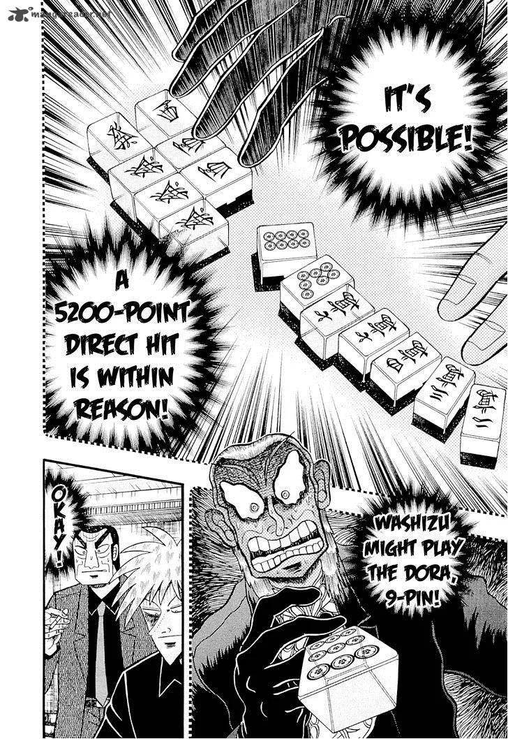 Akagi Chapter 225 page 12
