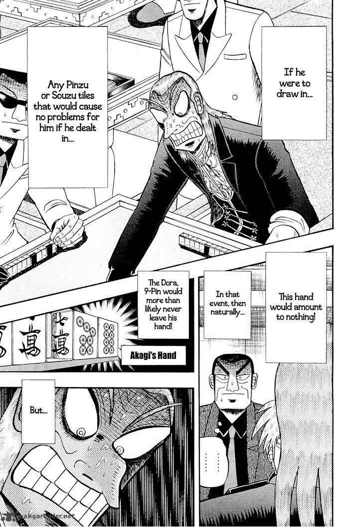 Akagi Chapter 225 page 15