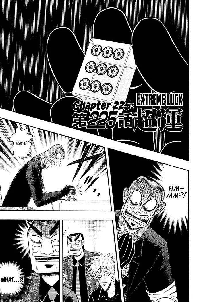 Akagi Chapter 225 page 1