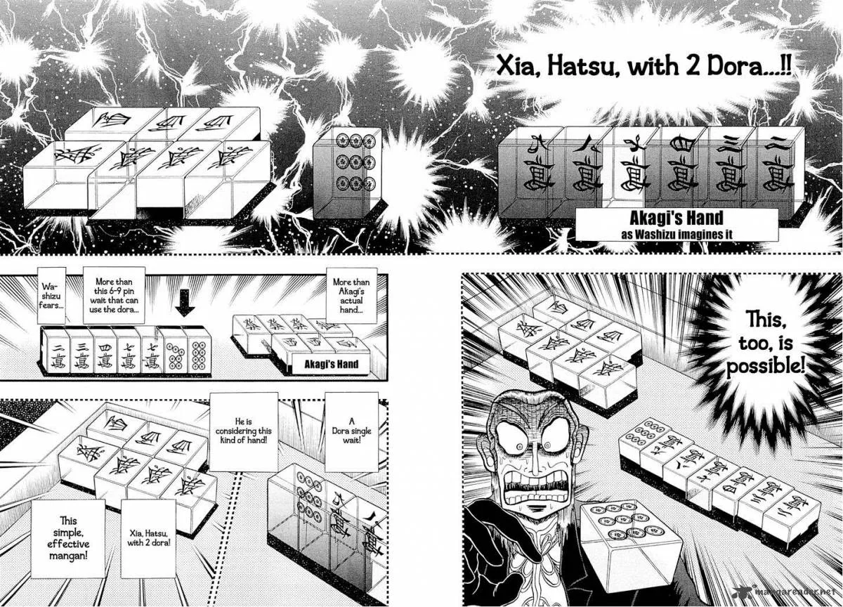 Akagi Chapter 225 page 7