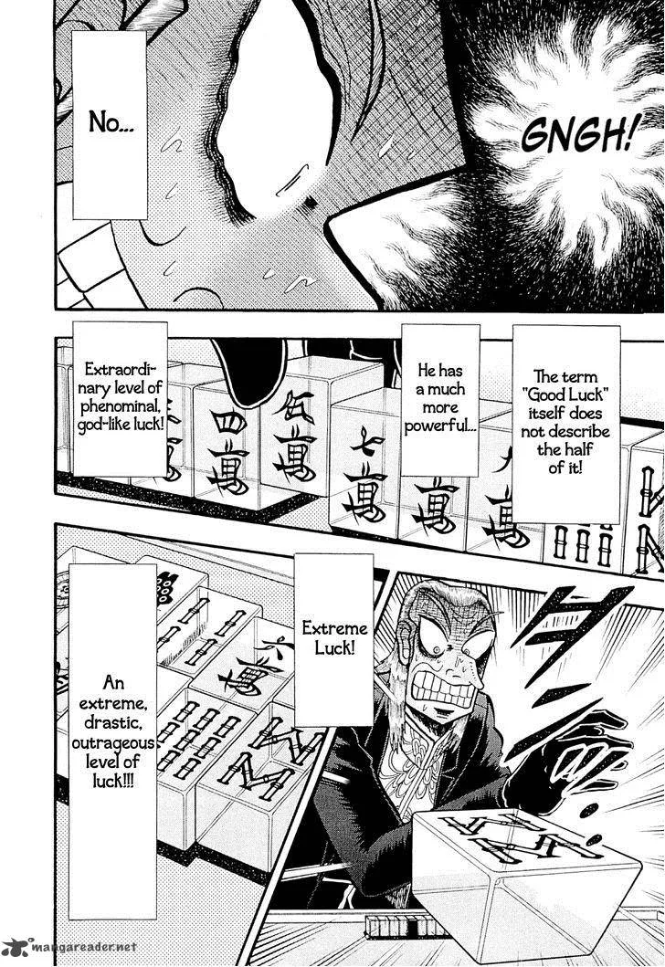 Akagi Chapter 225 page 17
