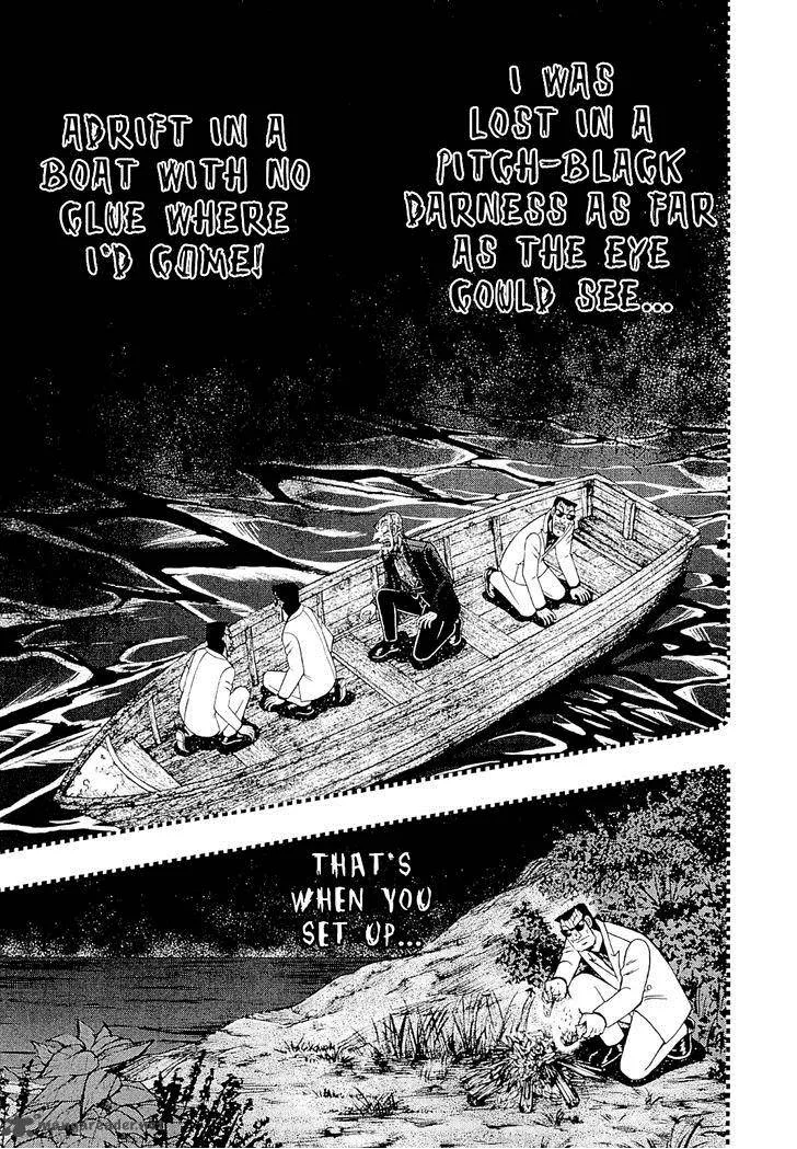 Akagi Chapter 227 page 3