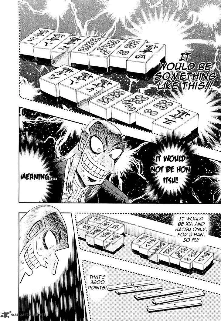 Akagi Chapter 227 page 10
